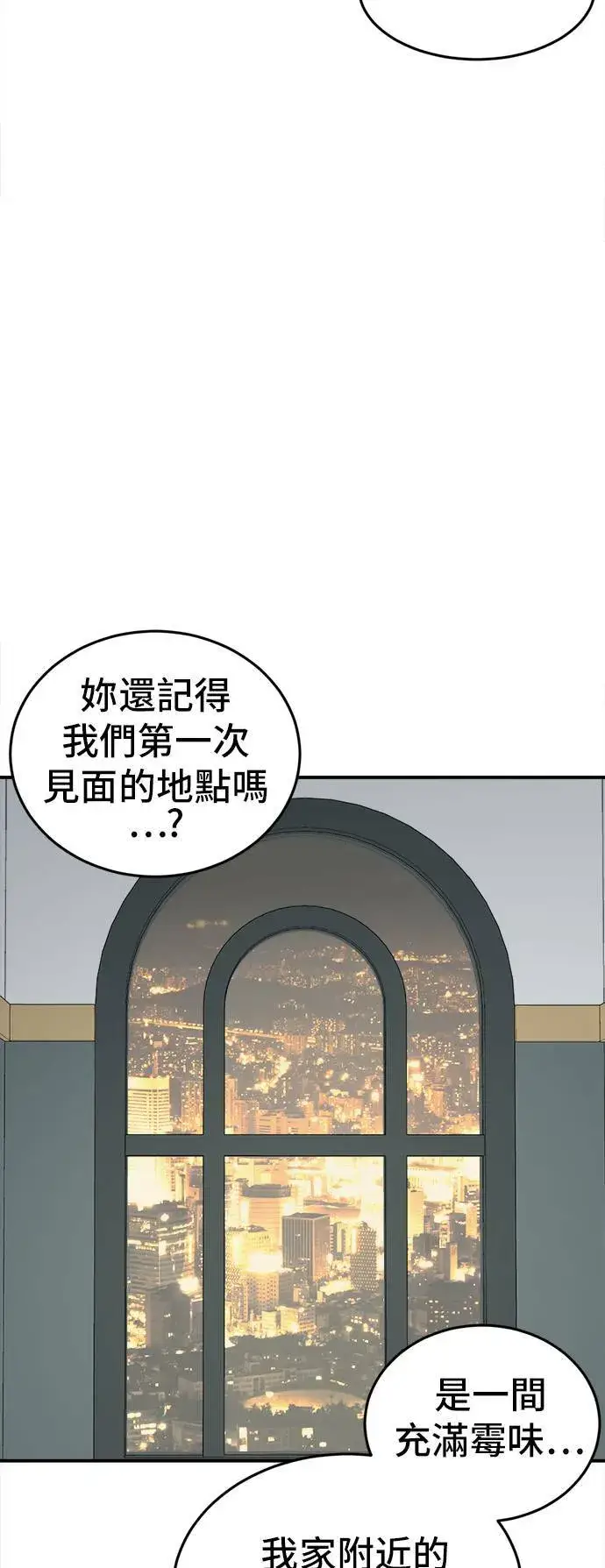 《盗脸人生》艾登 8图48