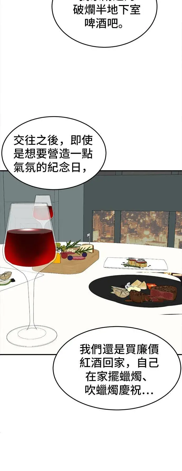 《盗脸人生》艾登 8图49