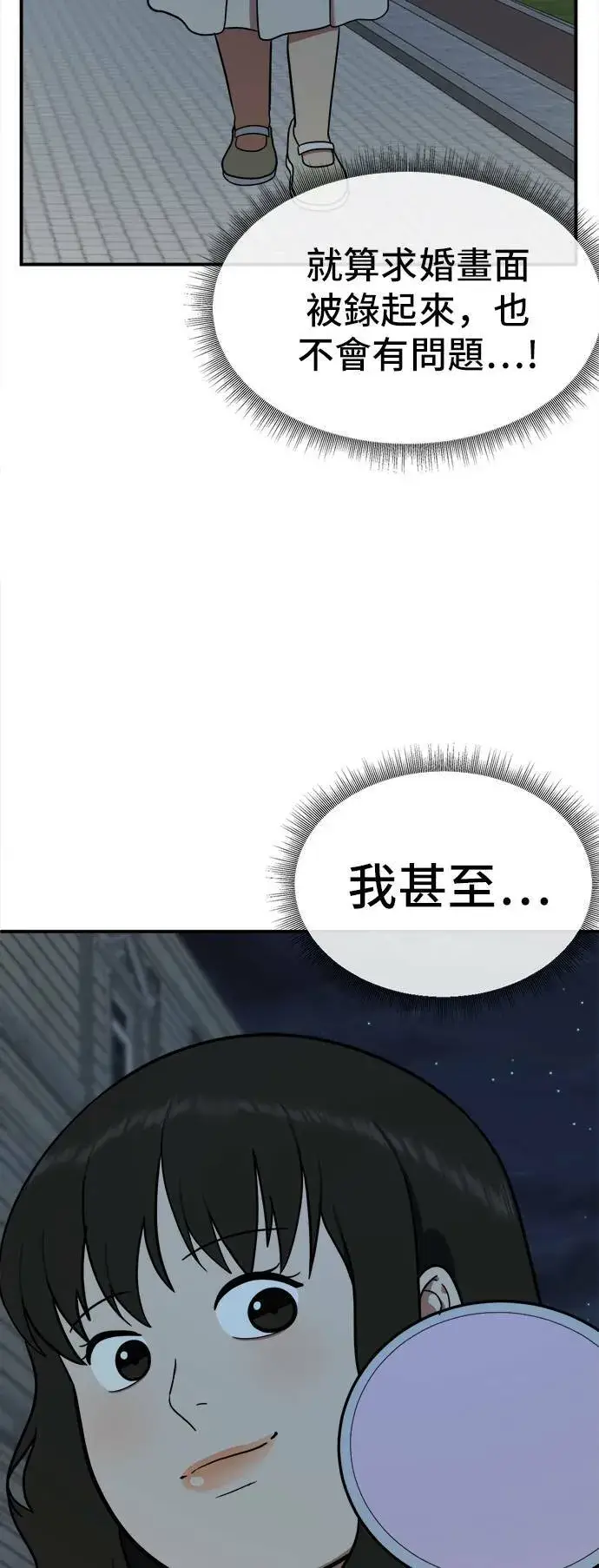 《盗脸人生》艾登 8图5