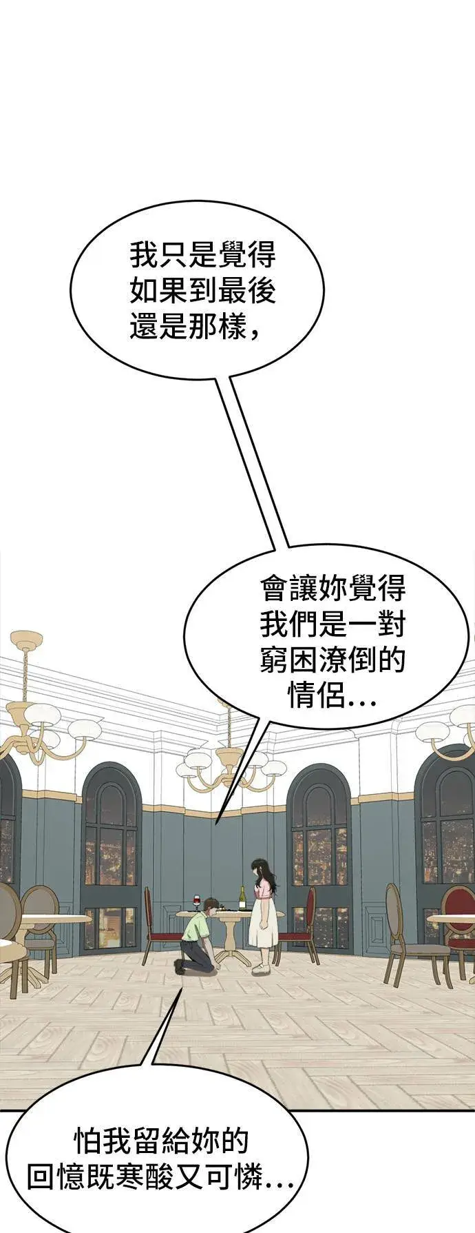 《盗脸人生》艾登 8图50