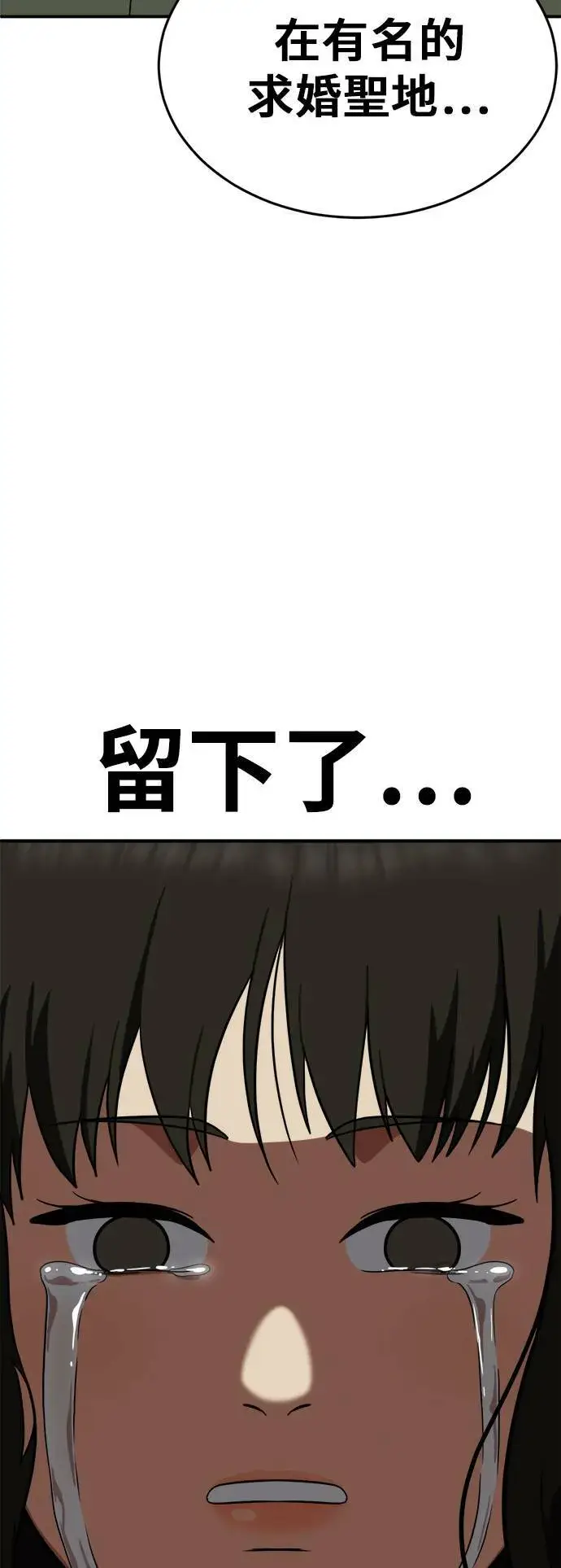 《盗脸人生》艾登 8图54