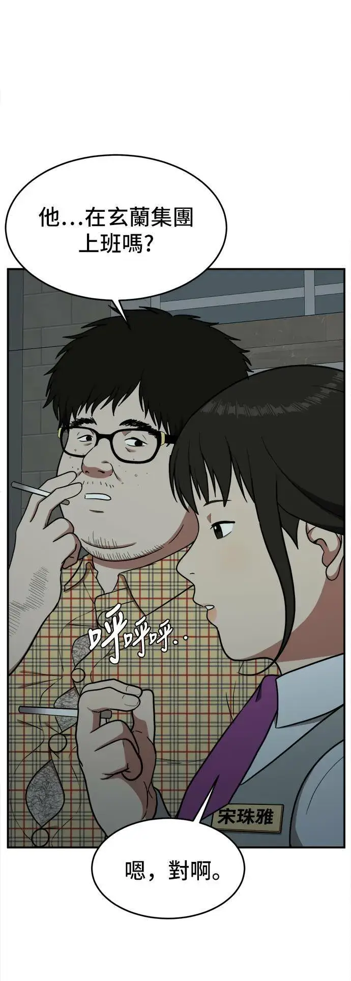《盗脸人生》艾登 8图57