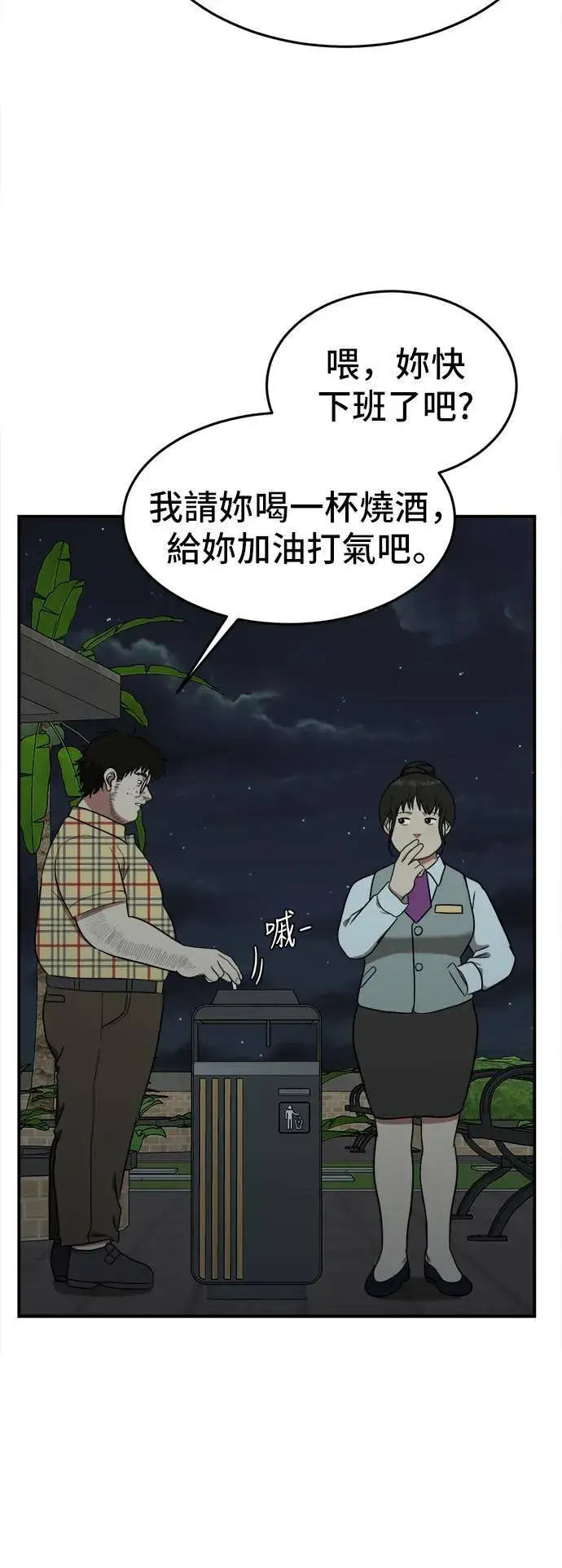 《盗脸人生》艾登 8图59