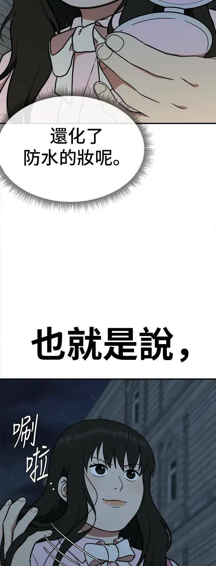 《盗脸人生》艾登 8图6
