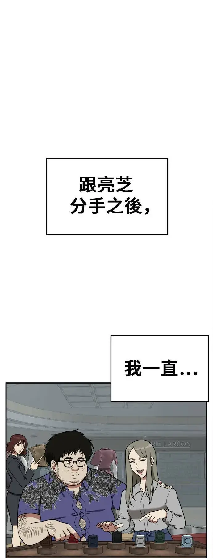 《盗脸人生》艾登 8图63