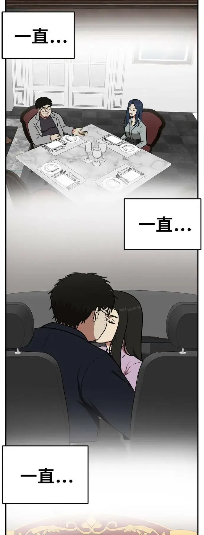 《盗脸人生》艾登 8图64