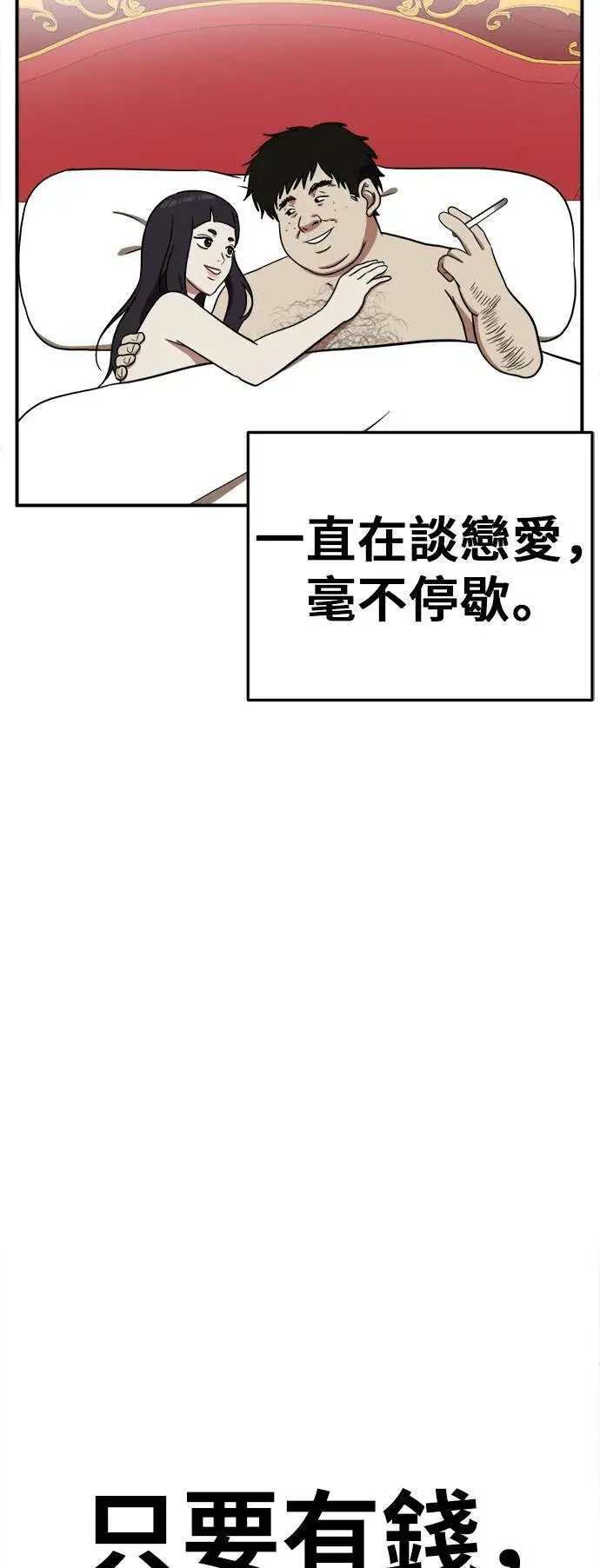 《盗脸人生》艾登 8图65