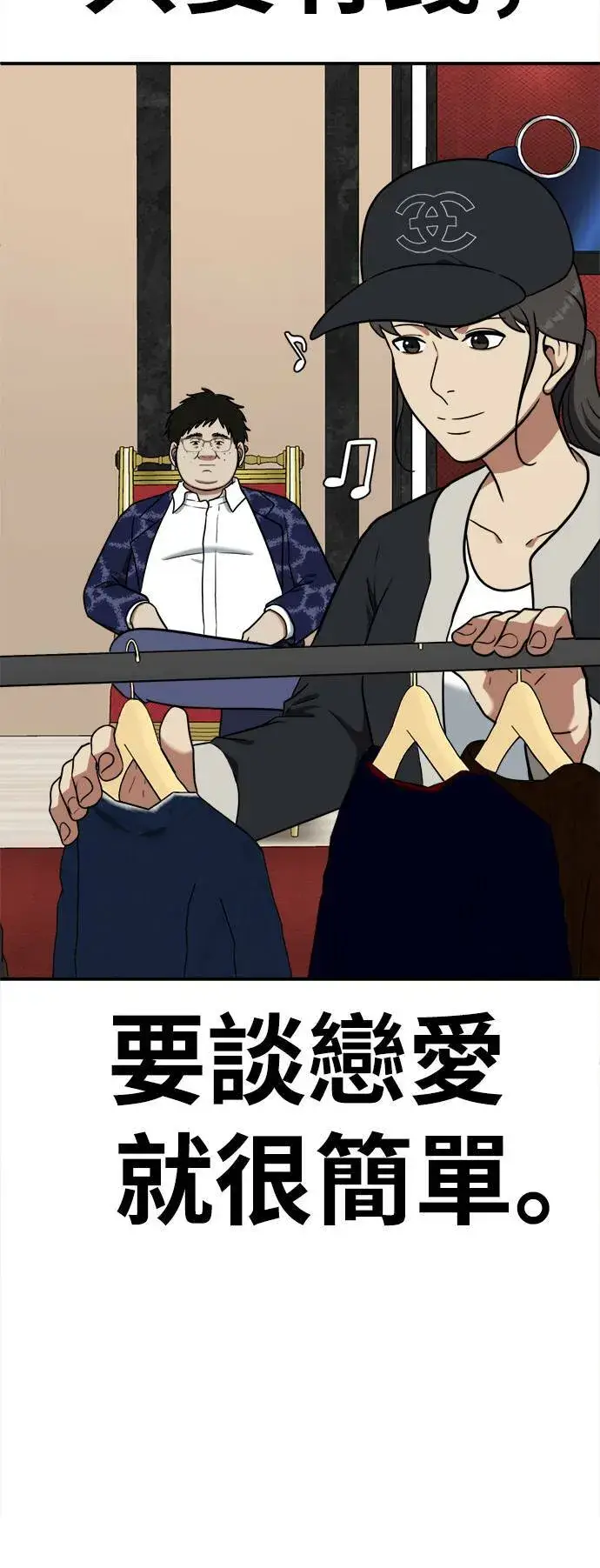 《盗脸人生》艾登 8图66
