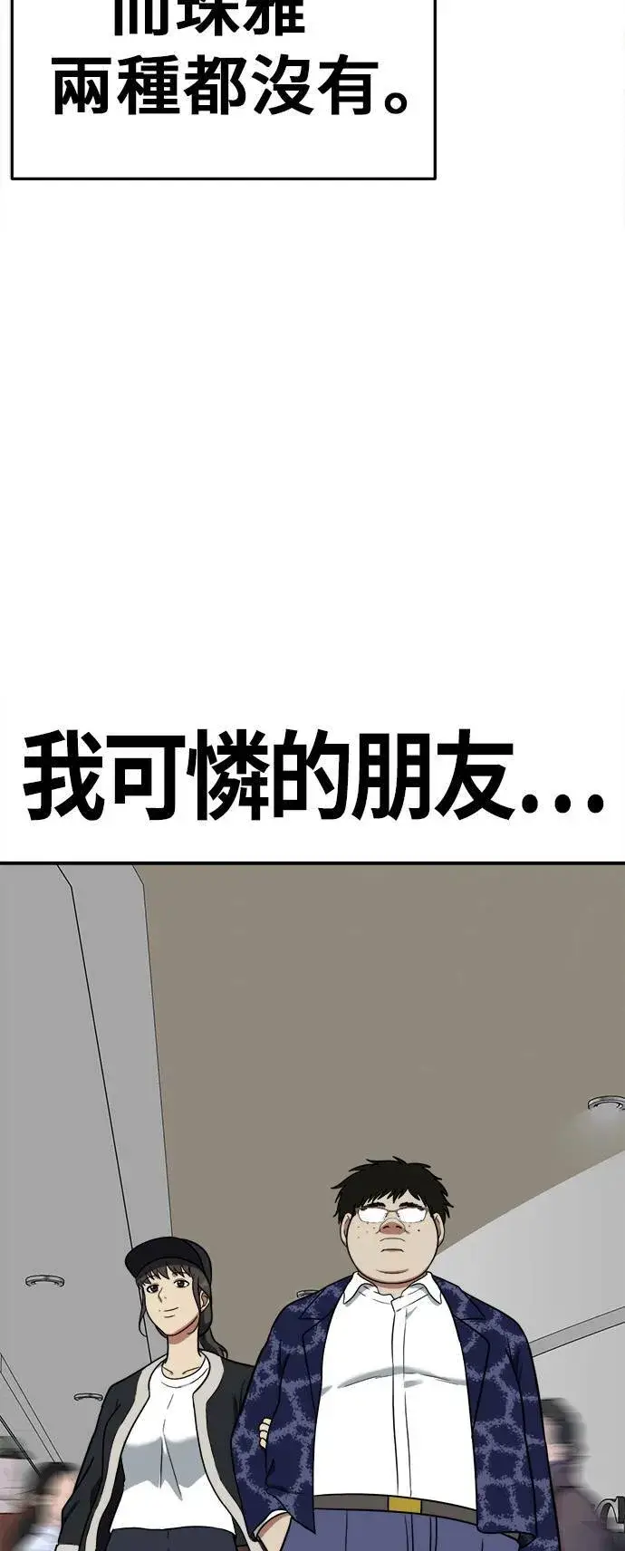 《盗脸人生》艾登 8图69