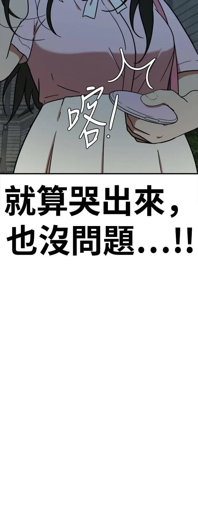 《盗脸人生》艾登 8图7