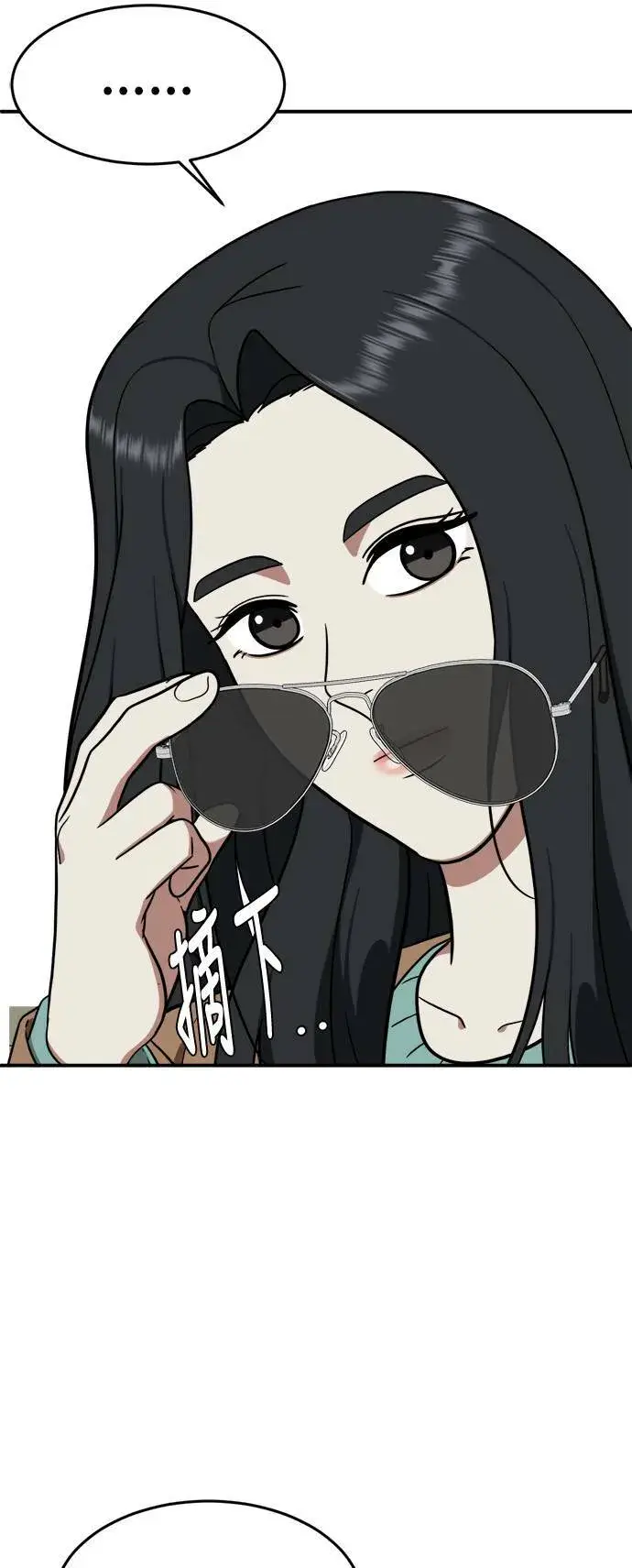 《盗脸人生》艾登 8图72
