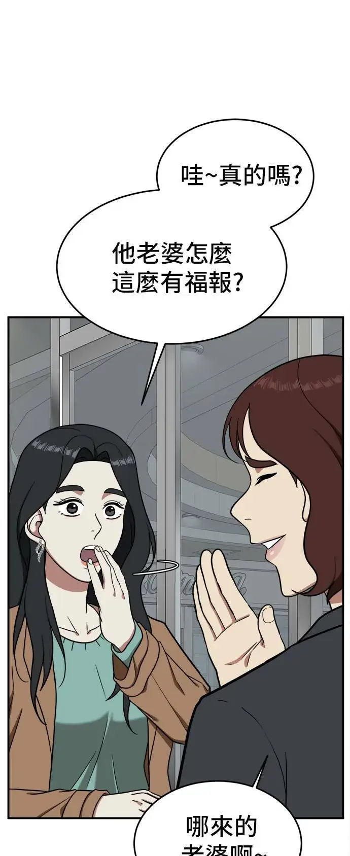 《盗脸人生》艾登 8图76