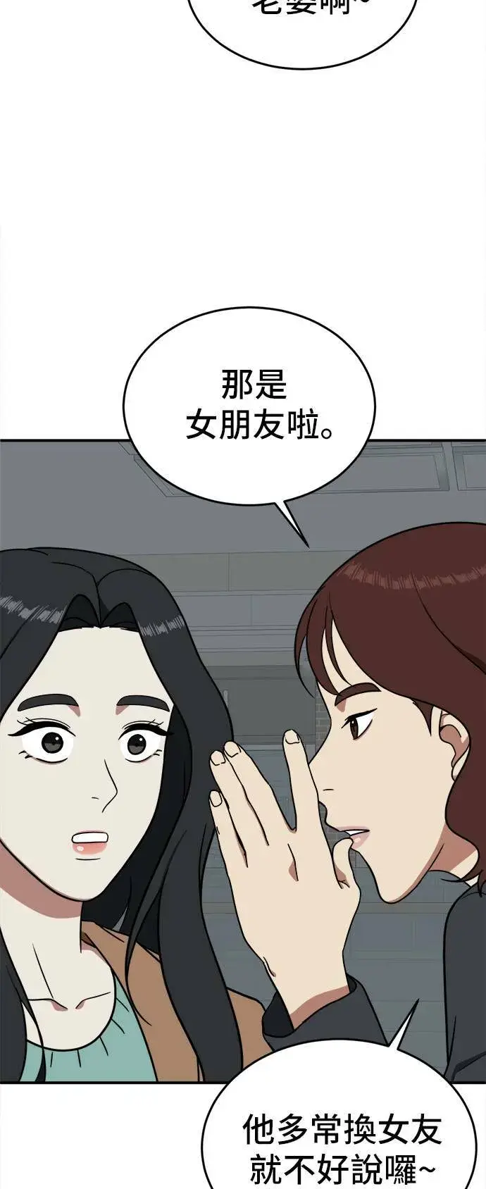 《盗脸人生》艾登 8图77