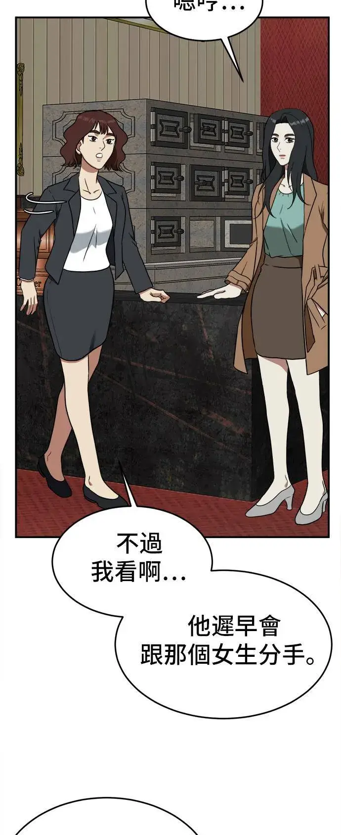 《盗脸人生》艾登 8图80