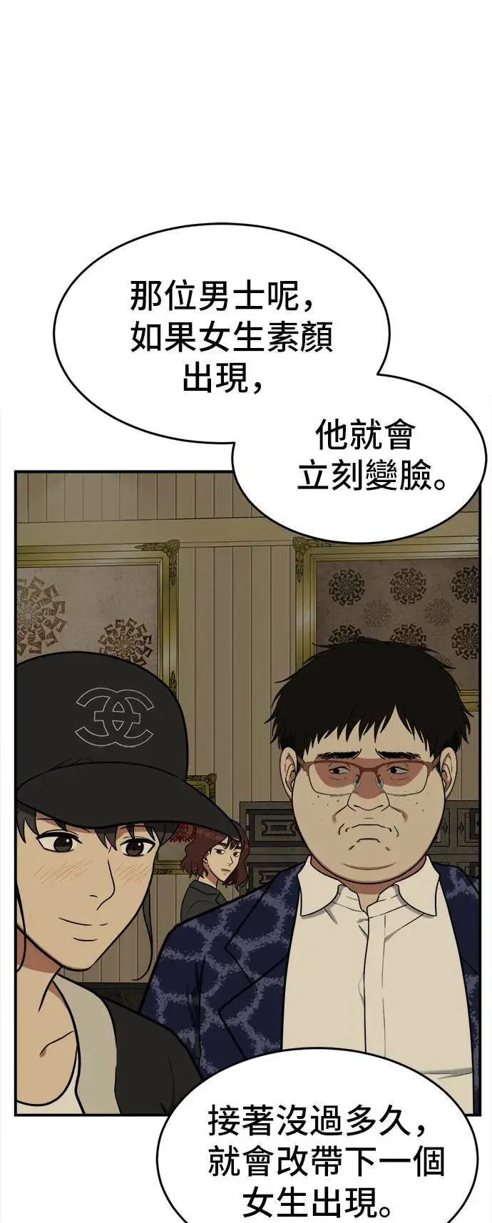 《盗脸人生》艾登 8图84