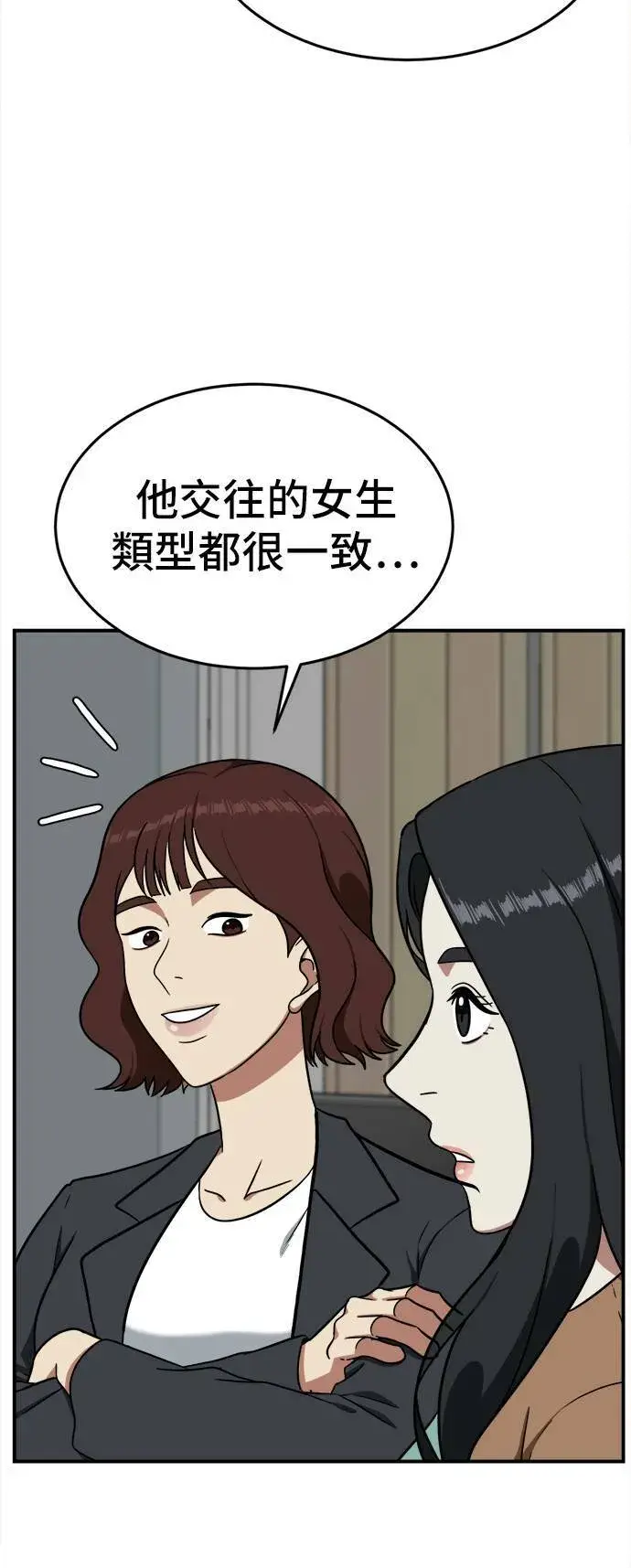 《盗脸人生》艾登 8图85