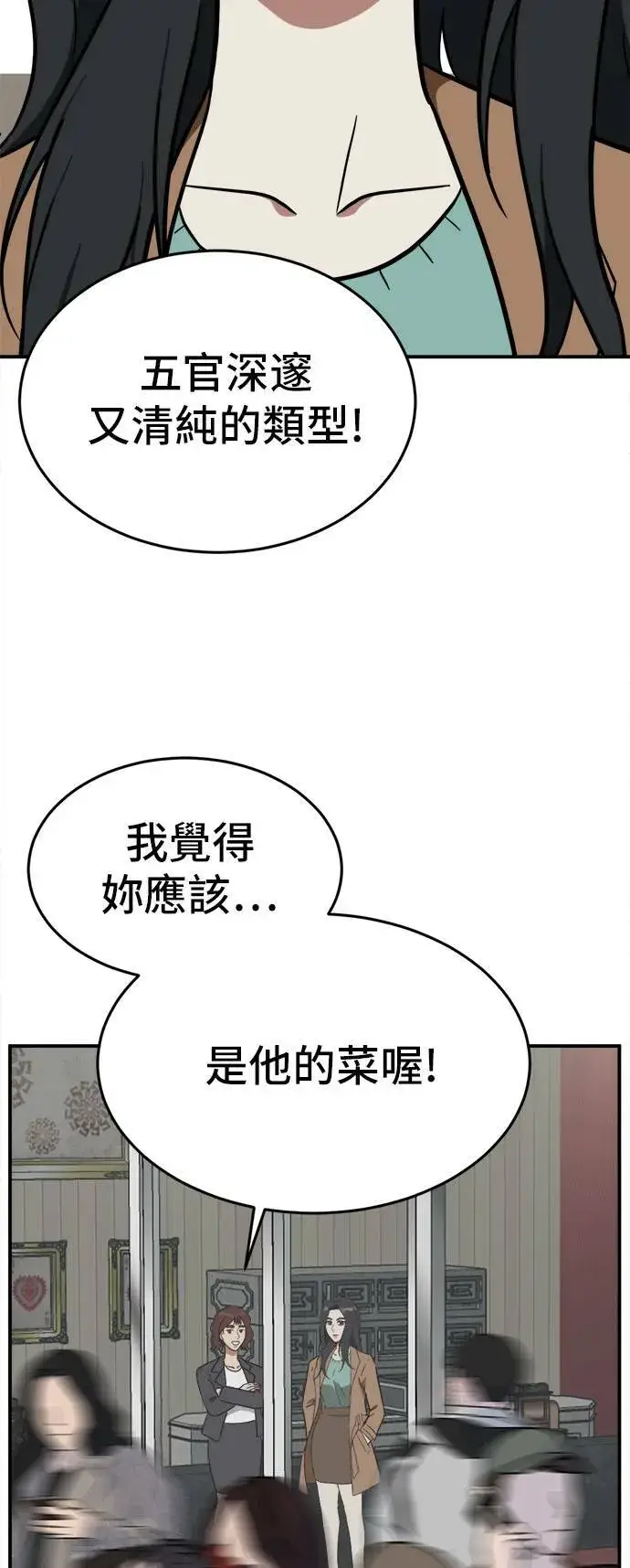 《盗脸人生》艾登 8图88