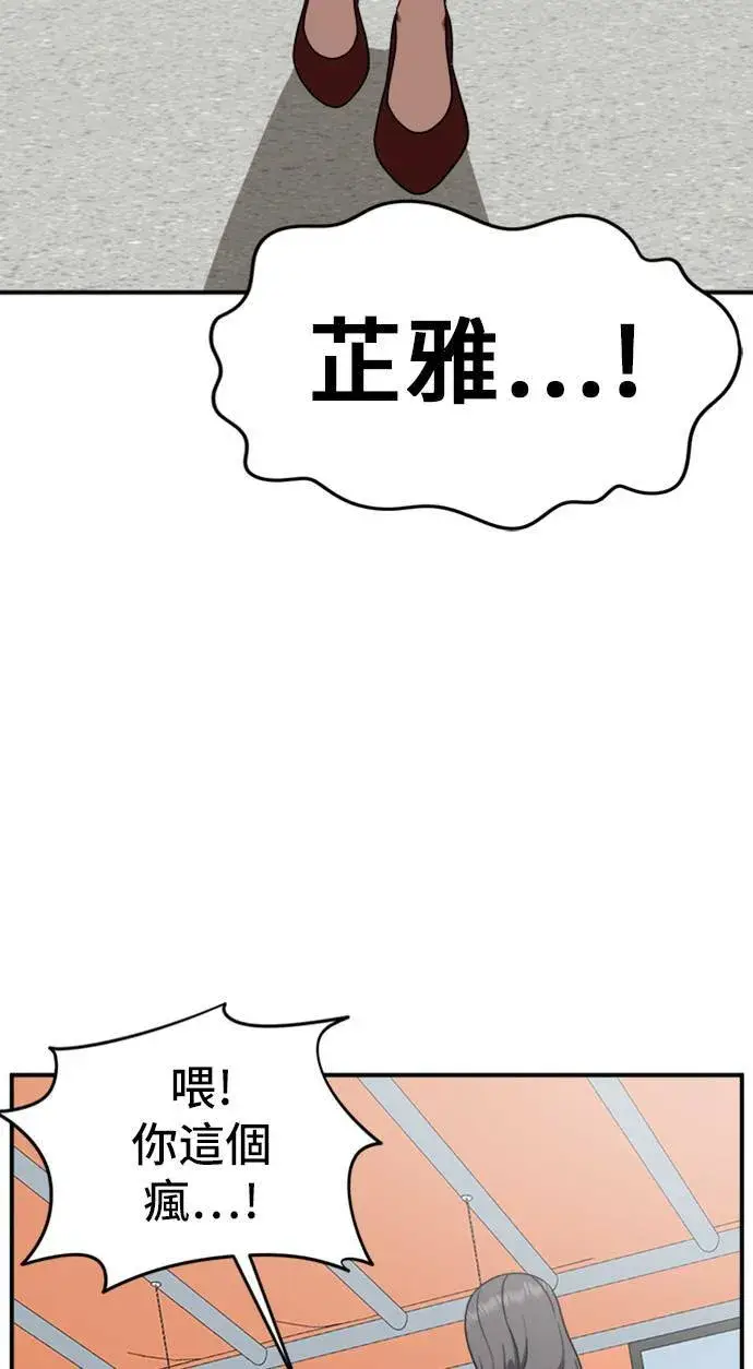 《盗脸人生》艾登 ９图100
