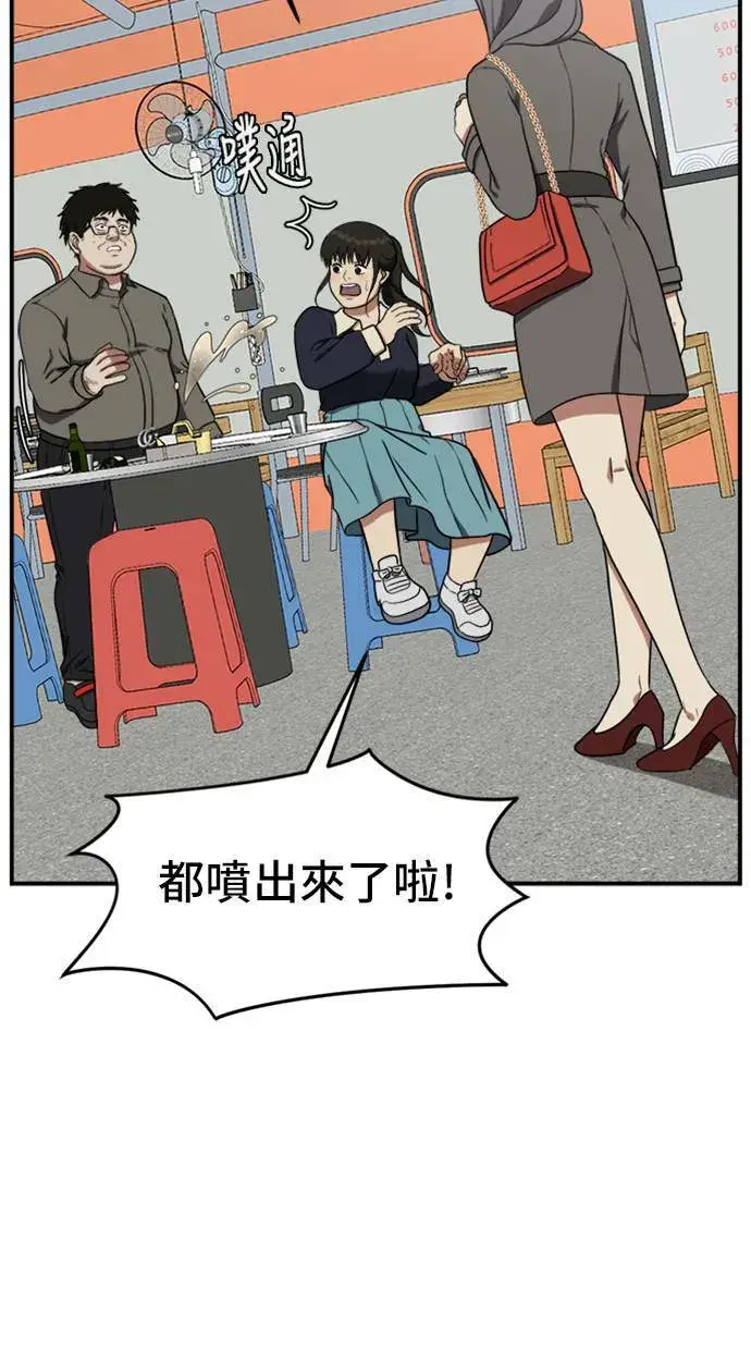 《盗脸人生》艾登 ９图101