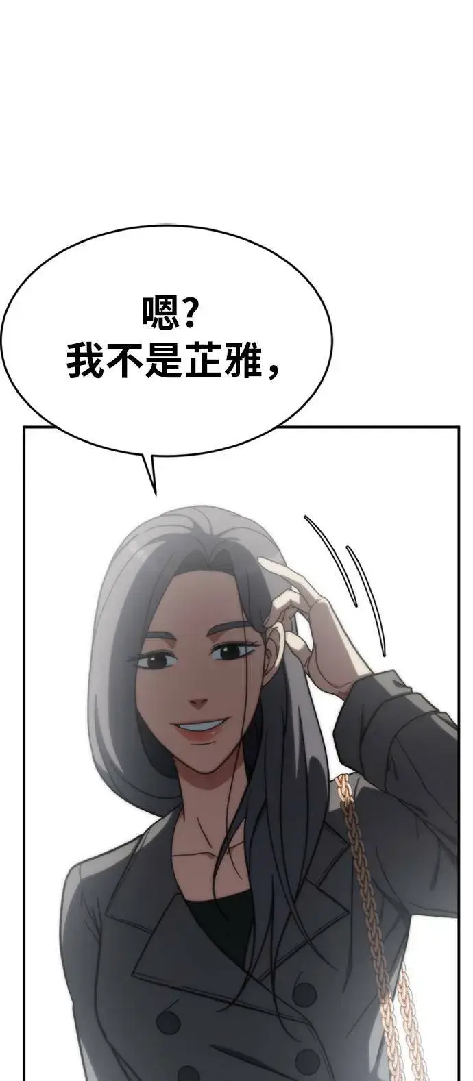 《盗脸人生》艾登 ９图102