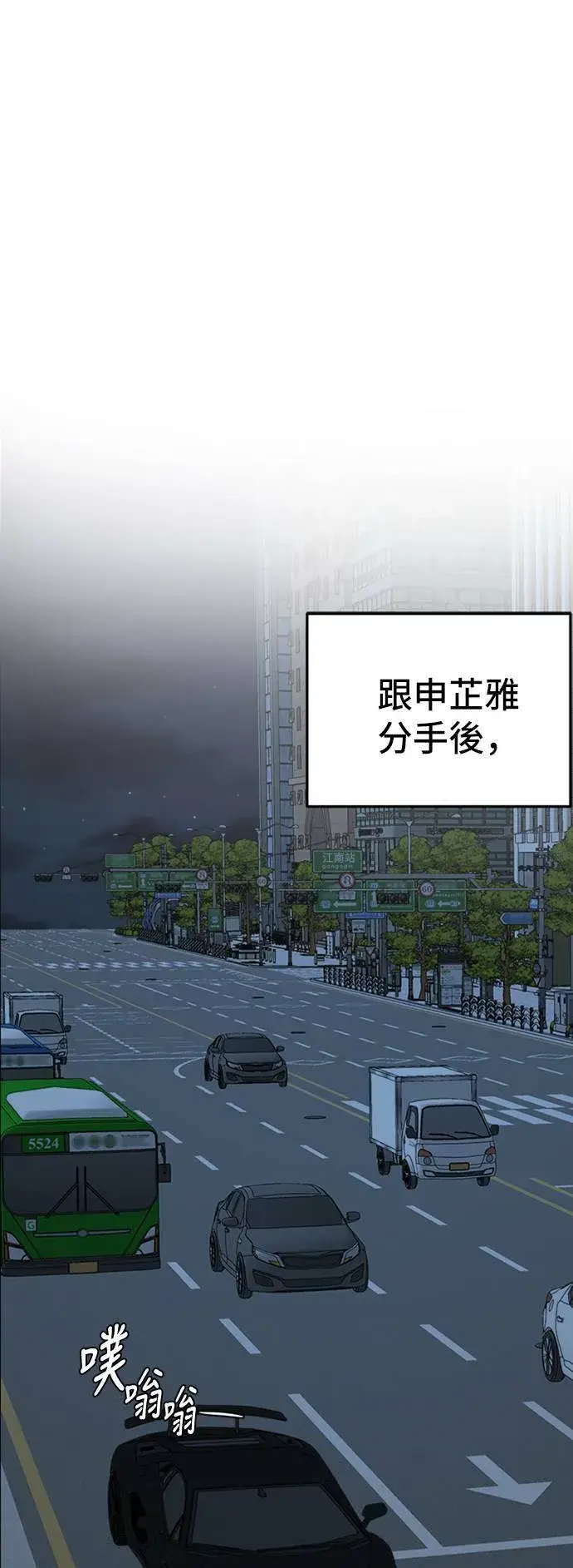 《盗脸人生》艾登 ９图106