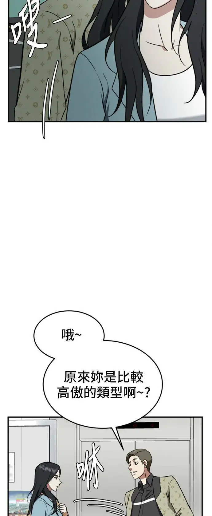 《盗脸人生》艾登 ９图11