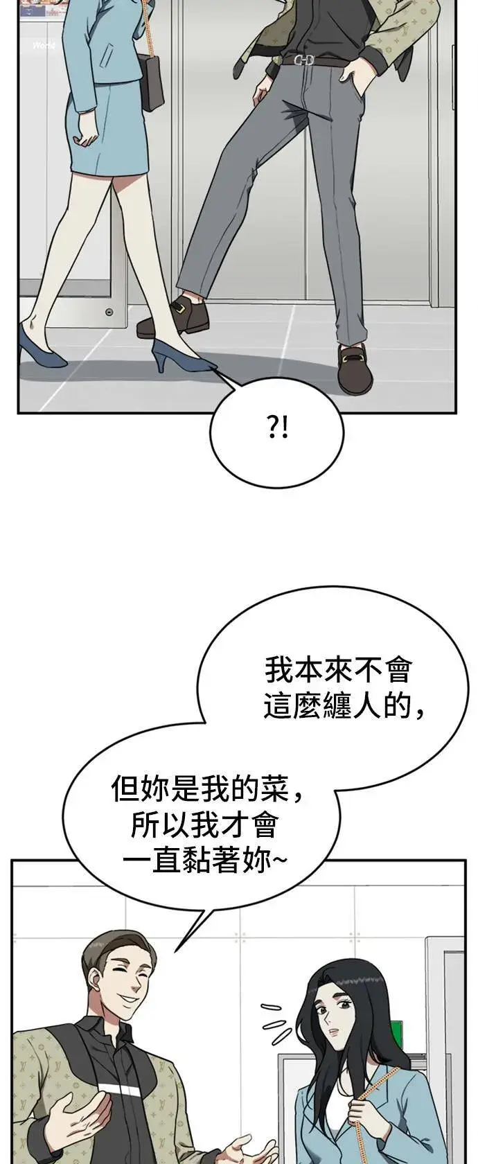 《盗脸人生》艾登 ９图12