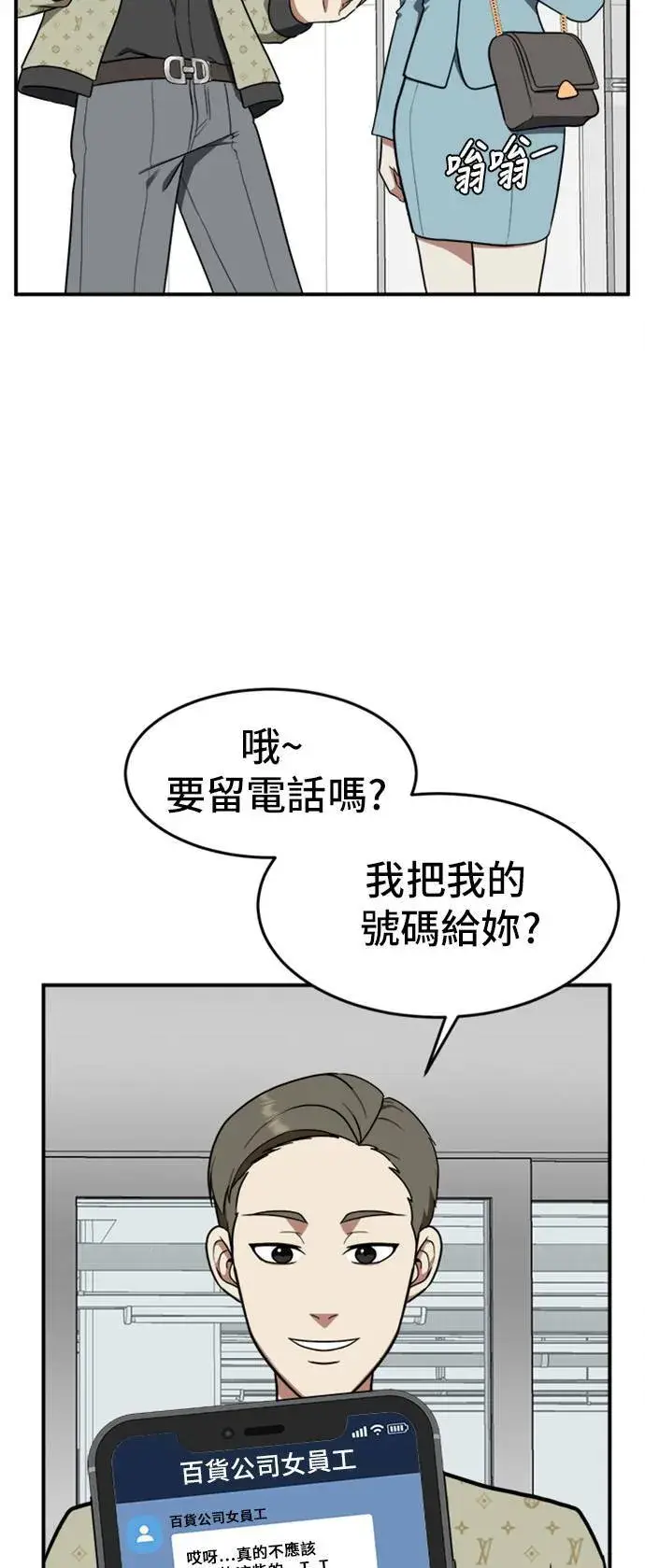 《盗脸人生》艾登 ９图13