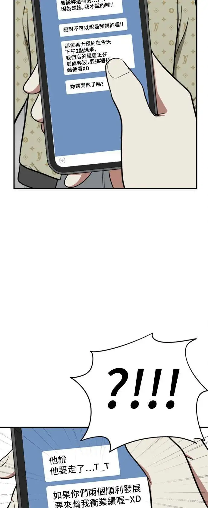 《盗脸人生》艾登 ９图14