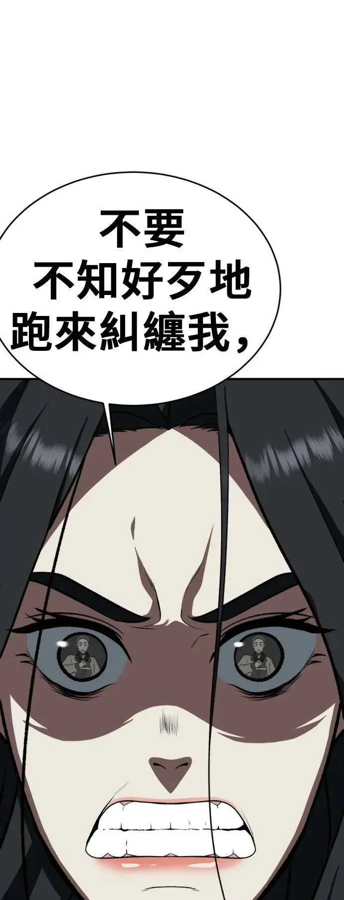 《盗脸人生》艾登 ９图17