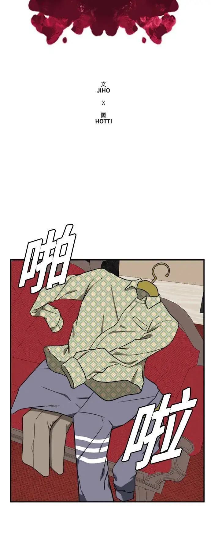 《盗脸人生》艾登 ９图19