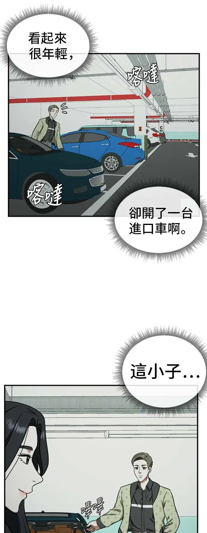《盗脸人生》艾登 ９图2