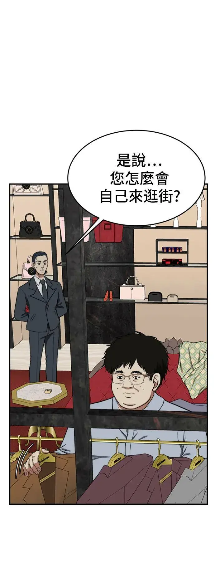 《盗脸人生》艾登 ９图20