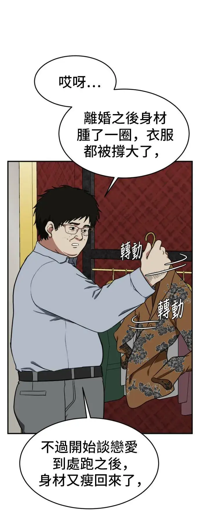 《盗脸人生》艾登 ９图21