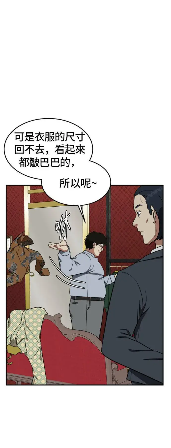 《盗脸人生》艾登 ９图22
