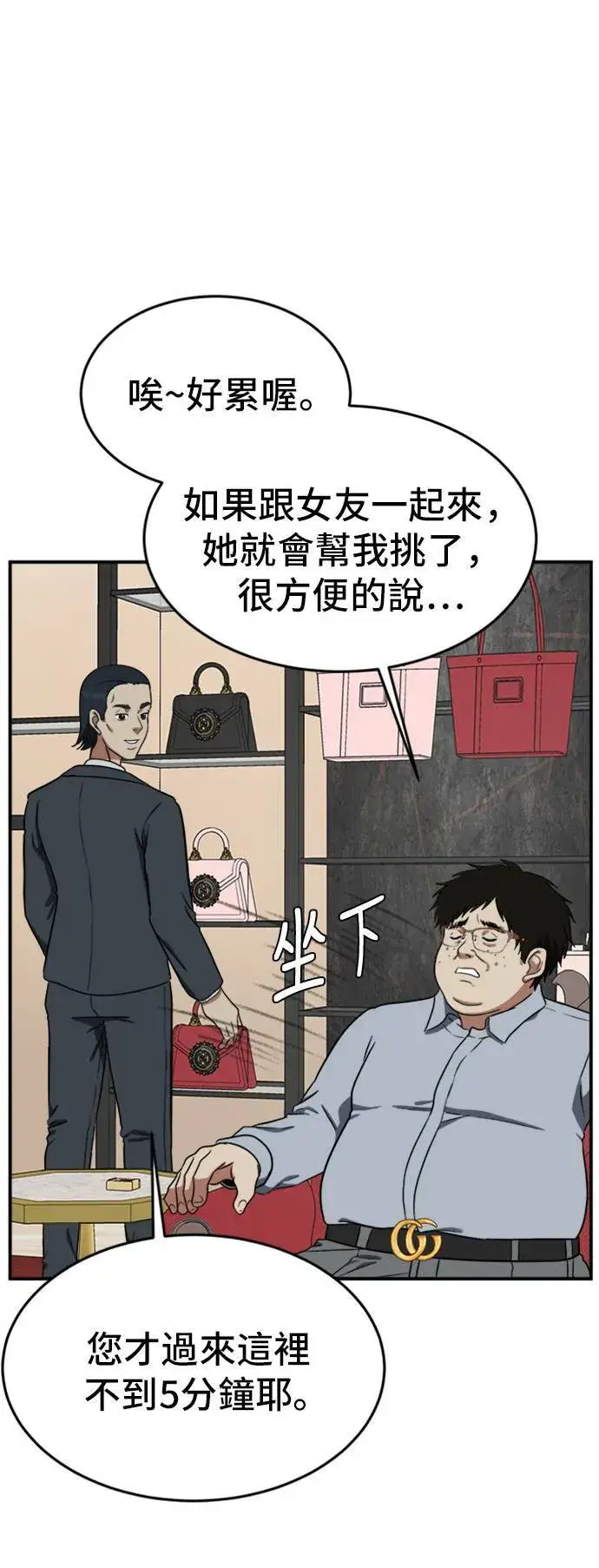 《盗脸人生》艾登 ９图23