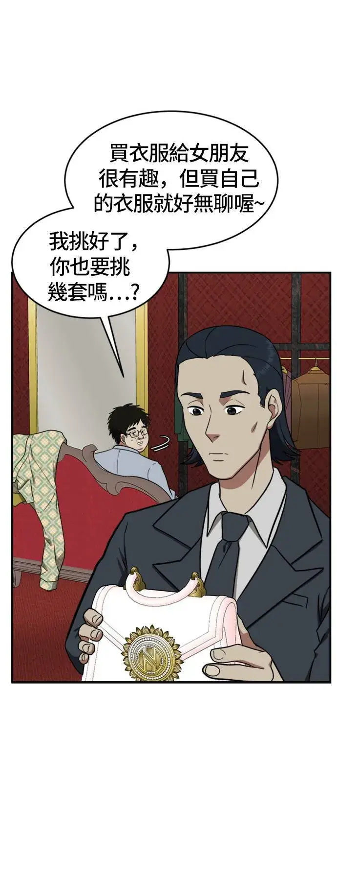 《盗脸人生》艾登 ９图24