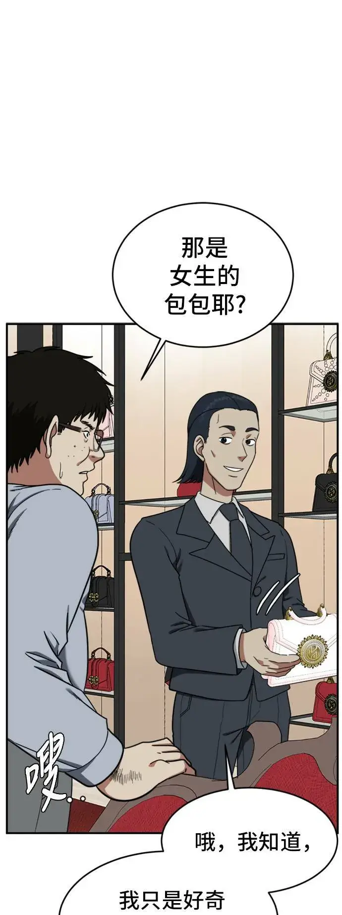 《盗脸人生》艾登 ９图25
