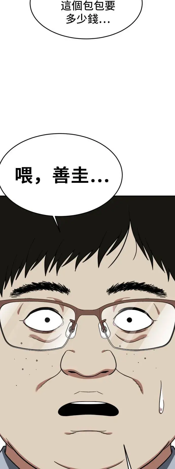 《盗脸人生》艾登 ９图26