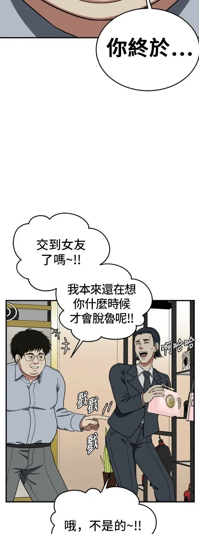 《盗脸人生》艾登 ９图27