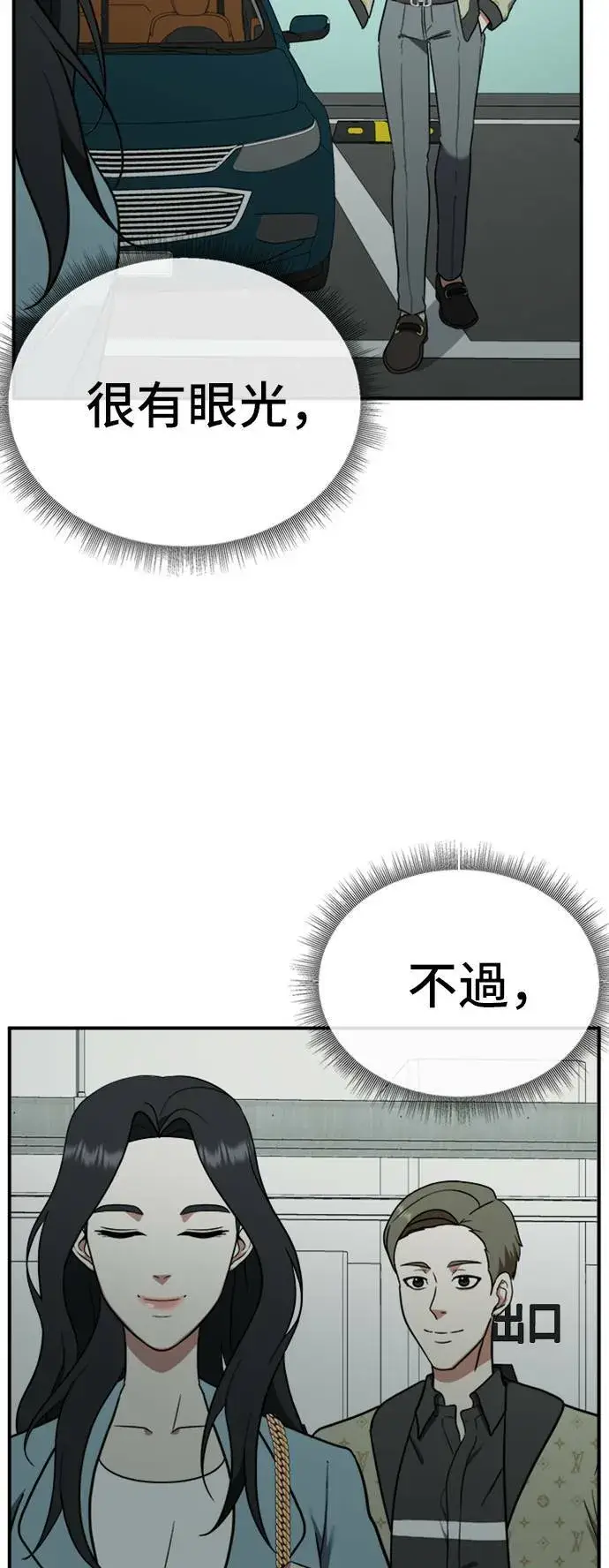《盗脸人生》艾登 ９图3