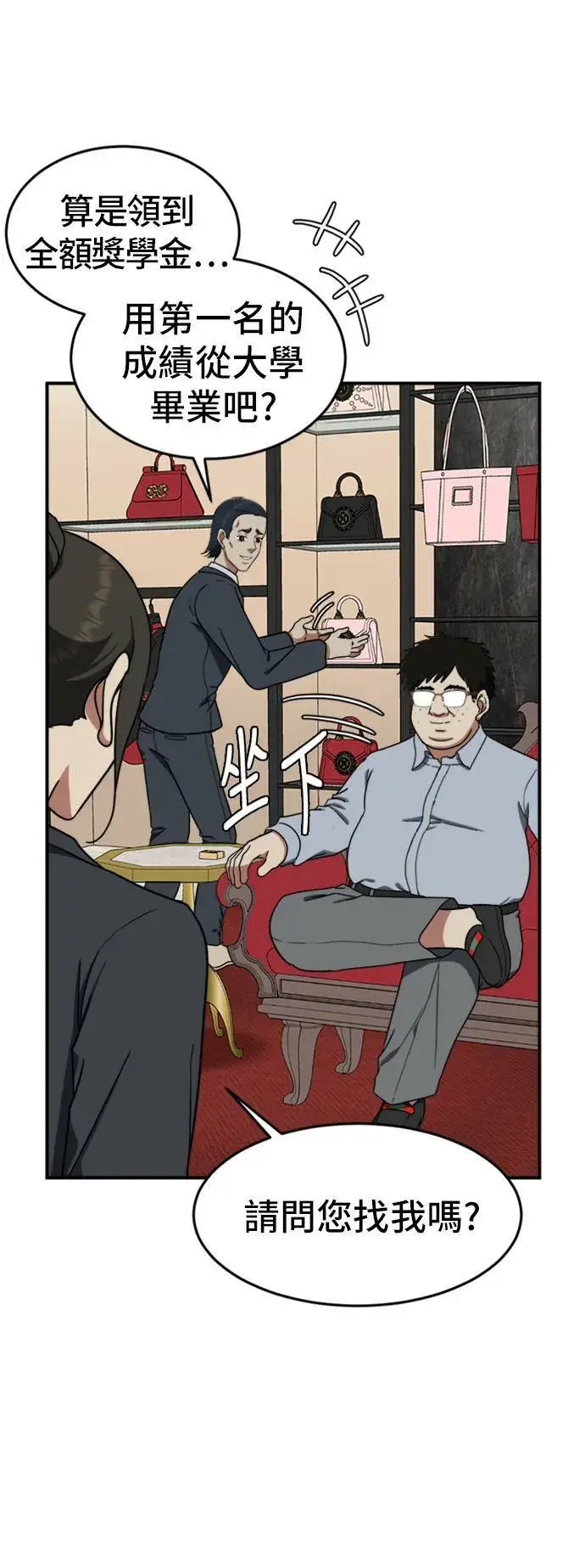 《盗脸人生》艾登 ９图30