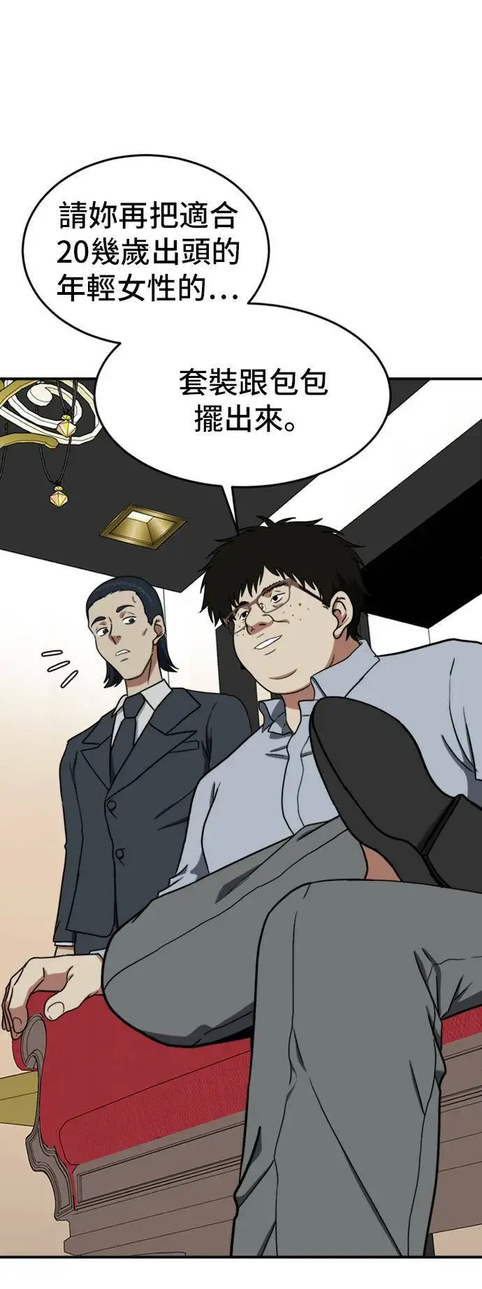 《盗脸人生》艾登 ９图31