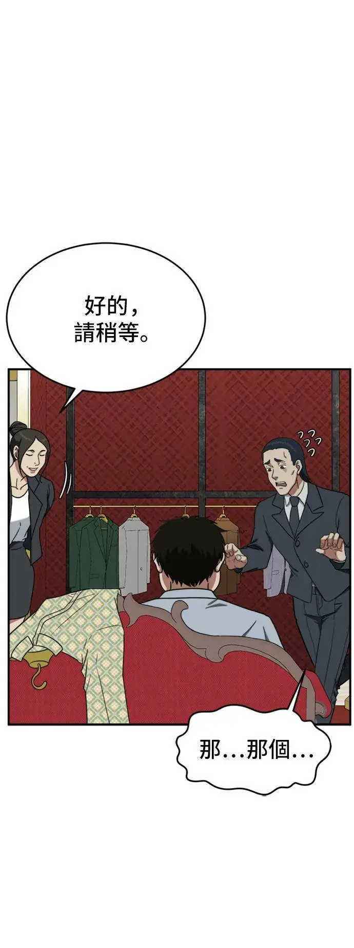 《盗脸人生》艾登 ９图32
