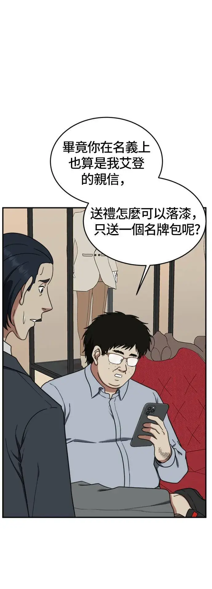 《盗脸人生》艾登 ９图34