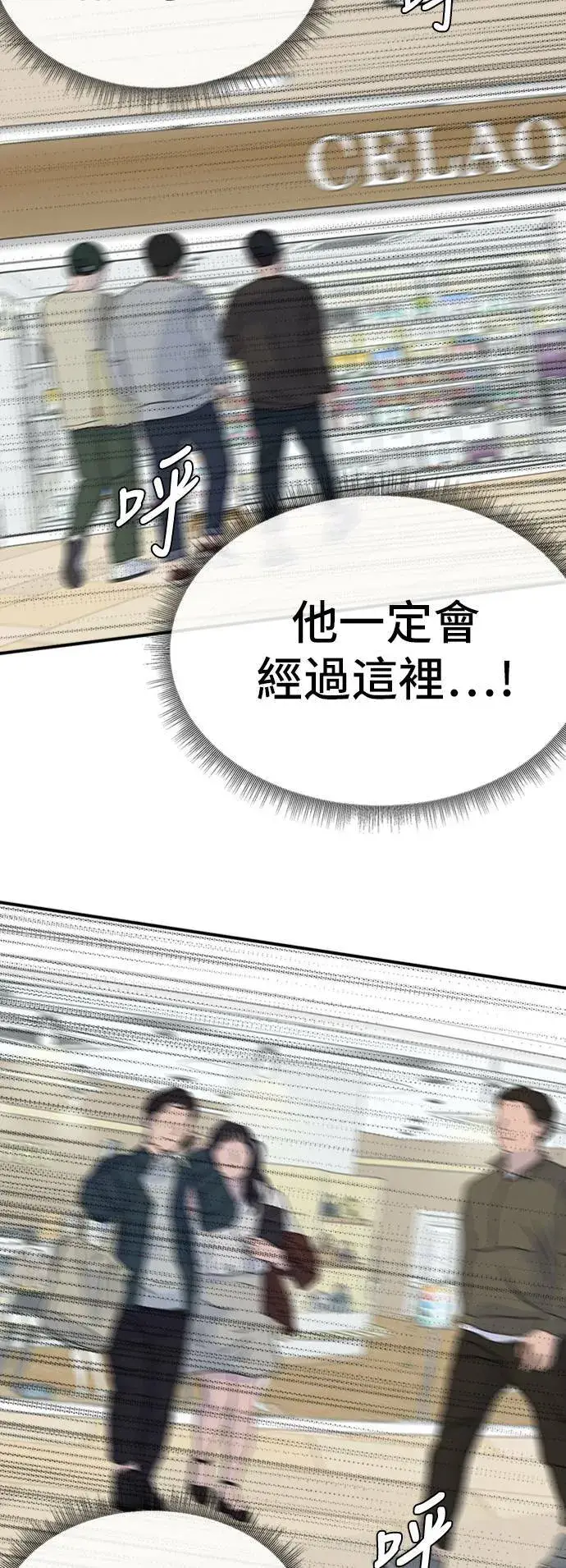 《盗脸人生》艾登 ９图38