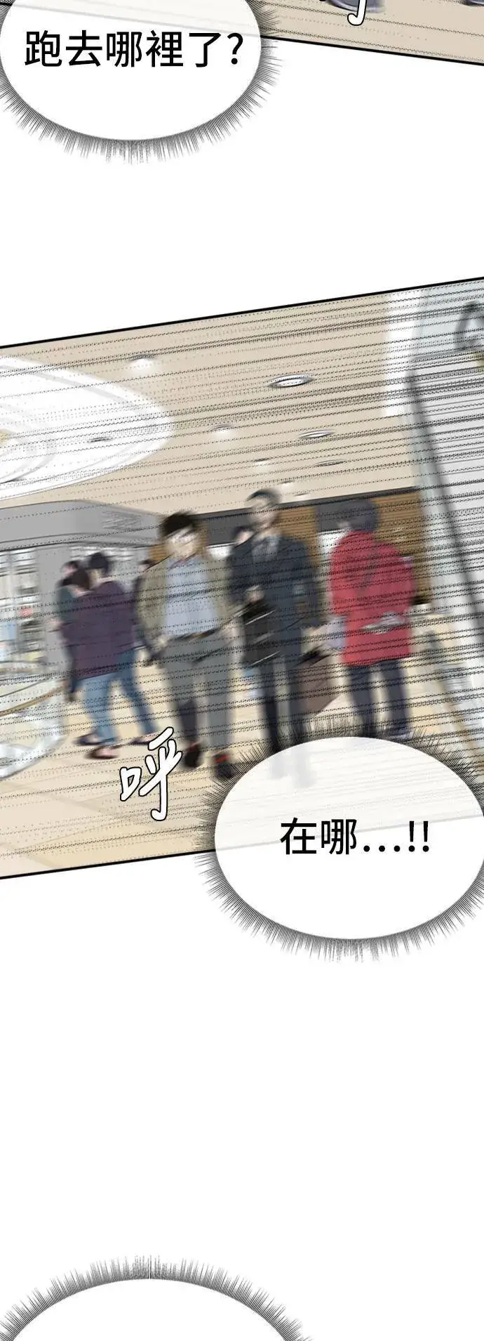 《盗脸人生》艾登 ９图39