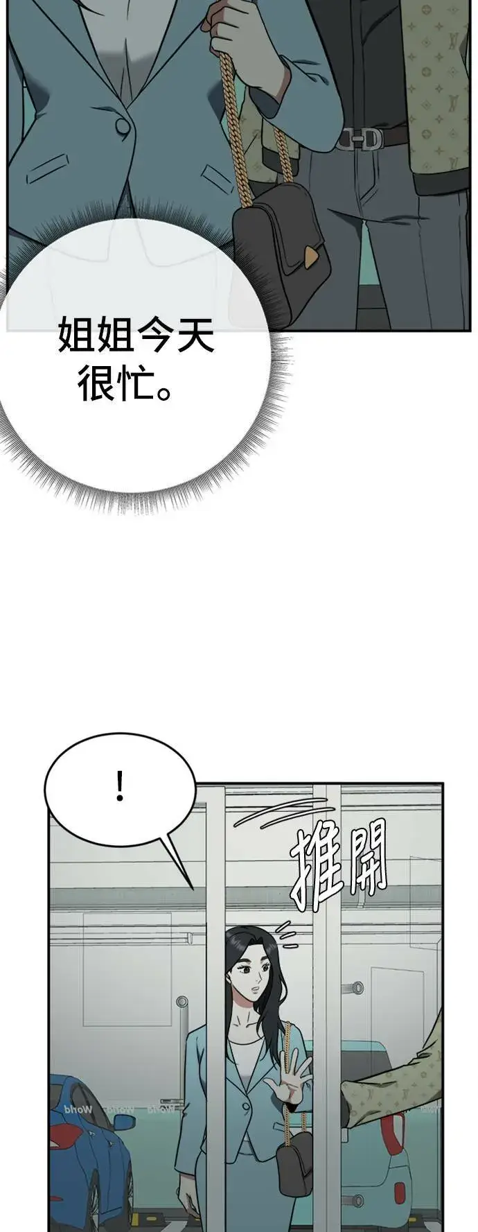 《盗脸人生》艾登 ９图4
