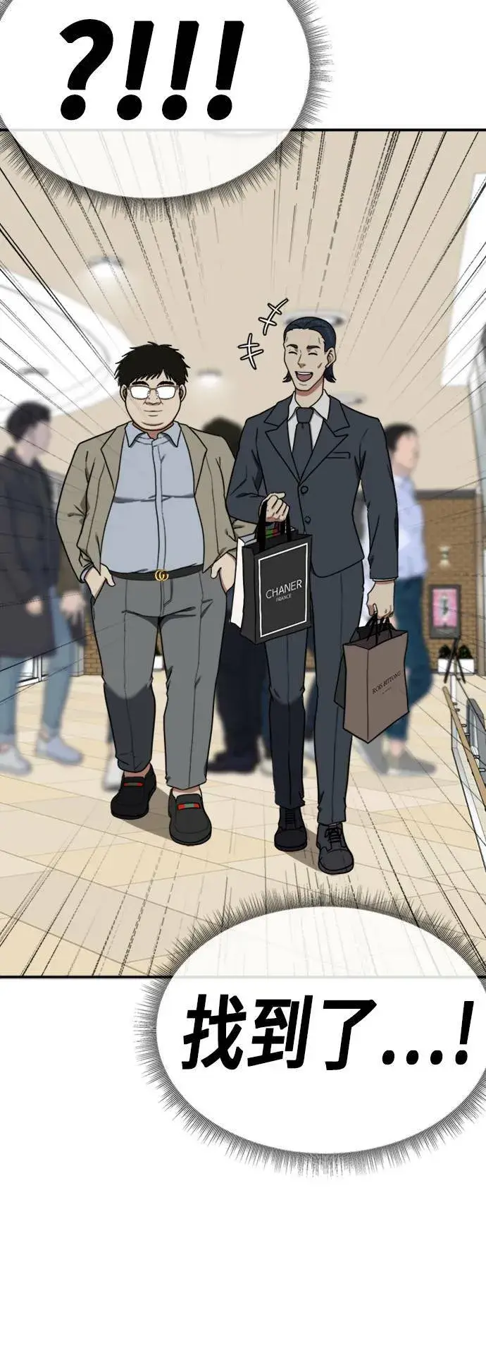 《盗脸人生》艾登 ９图40