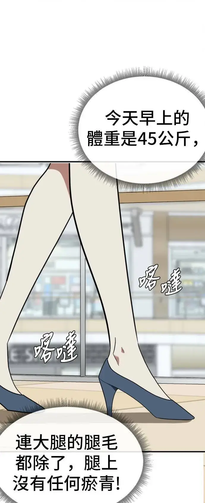 《盗脸人生》艾登 ９图41
